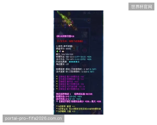 福法纳的扫荡能力解放了凯西，双核驱动中场转换效率。
